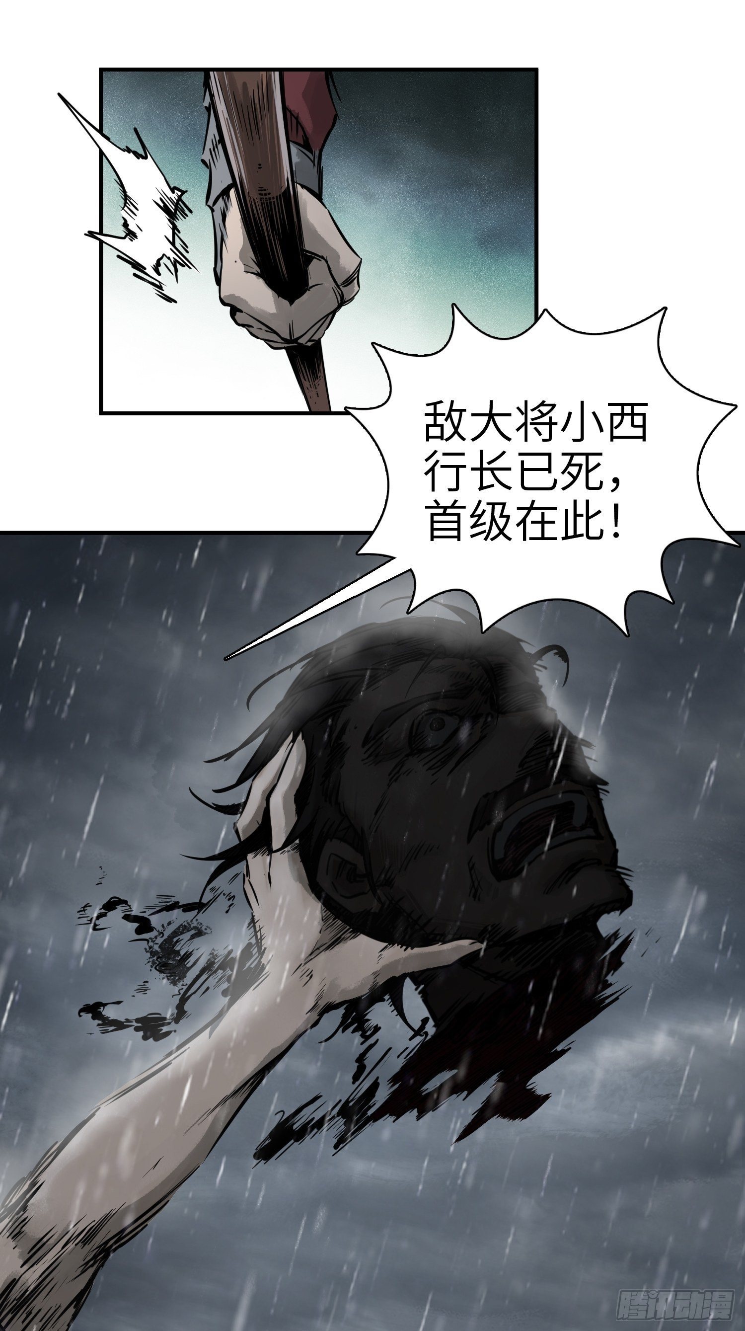 076 搏命43