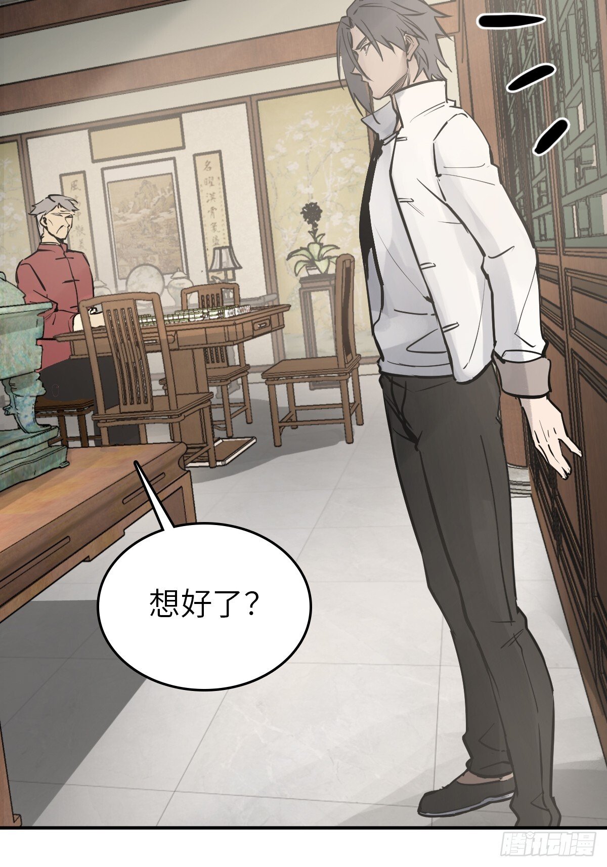 248 赵剑中52