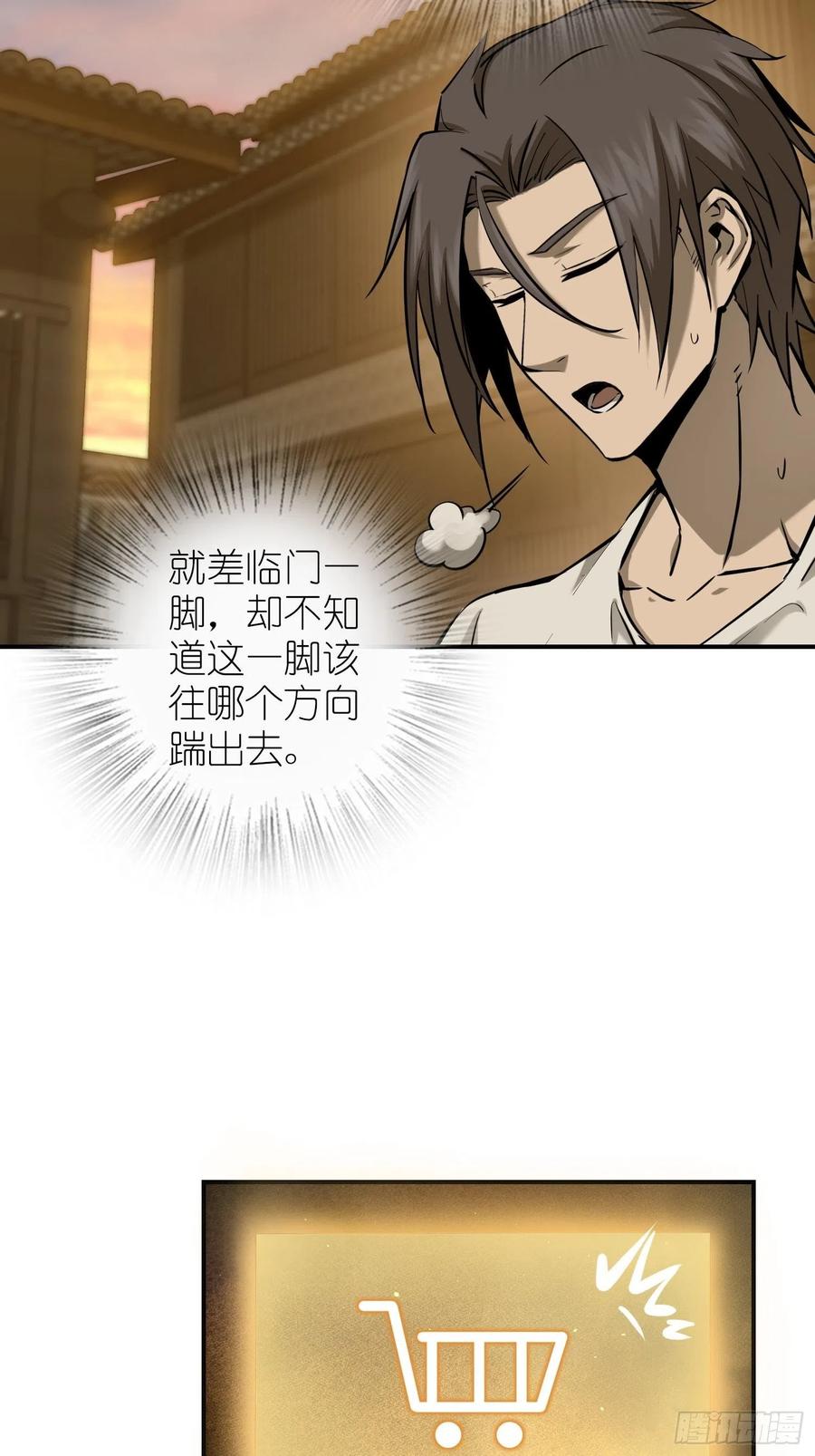 097 该怎么称呼呢？73