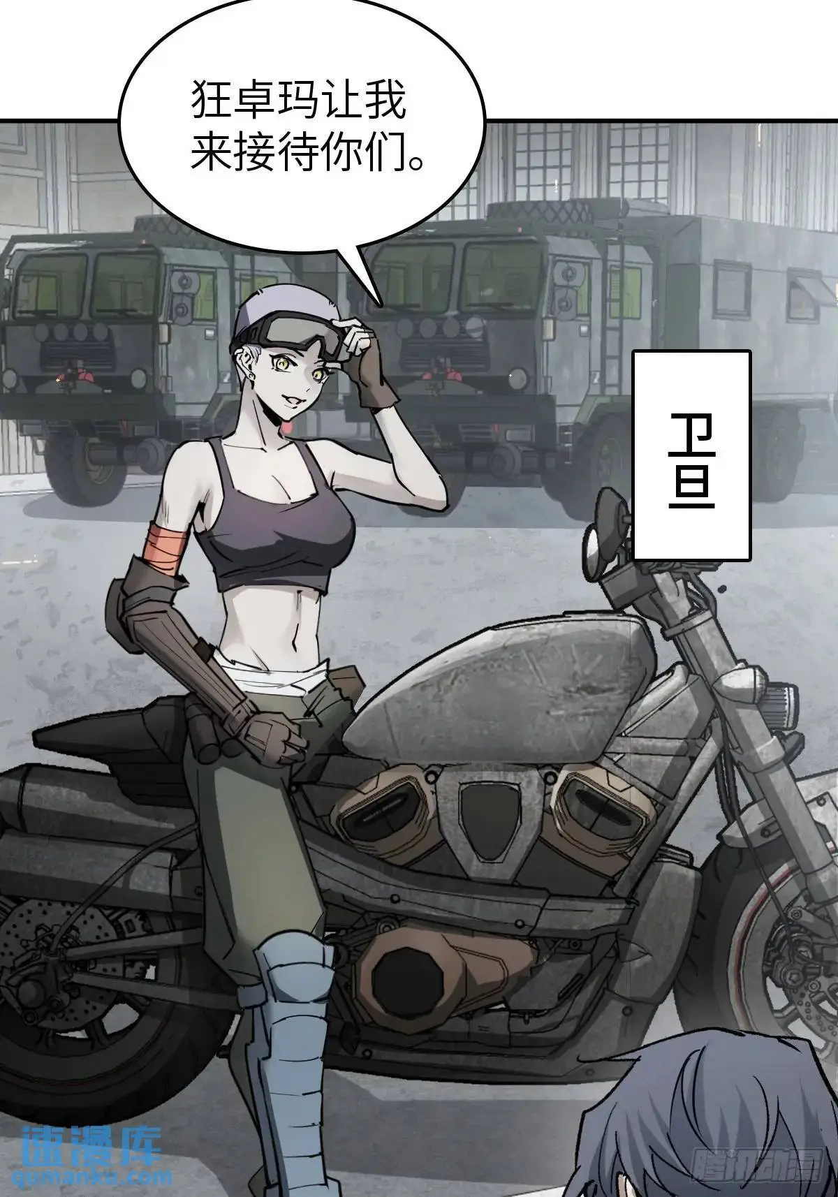 284 一夜无话5