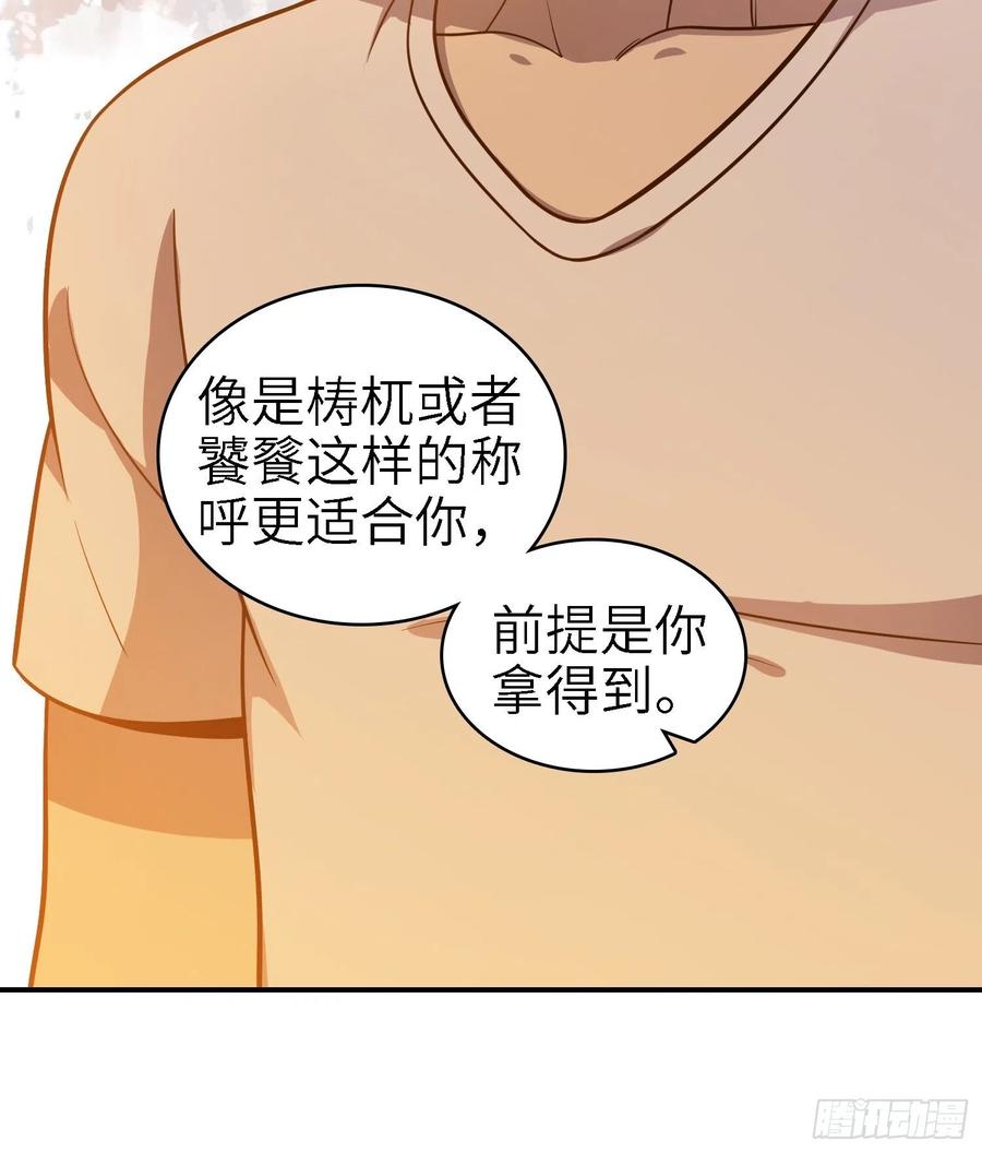 038 如是我闻，阎浮行走56