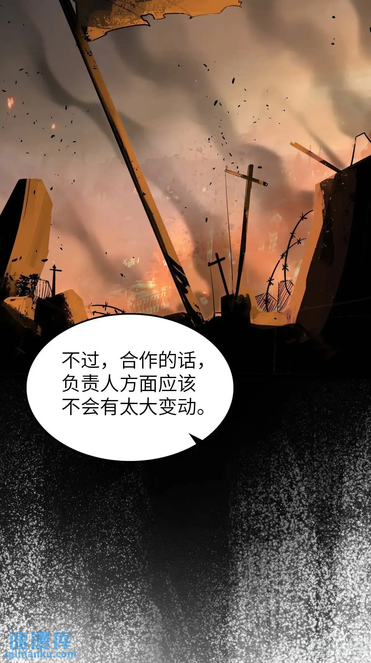 283 不愉快的插曲6