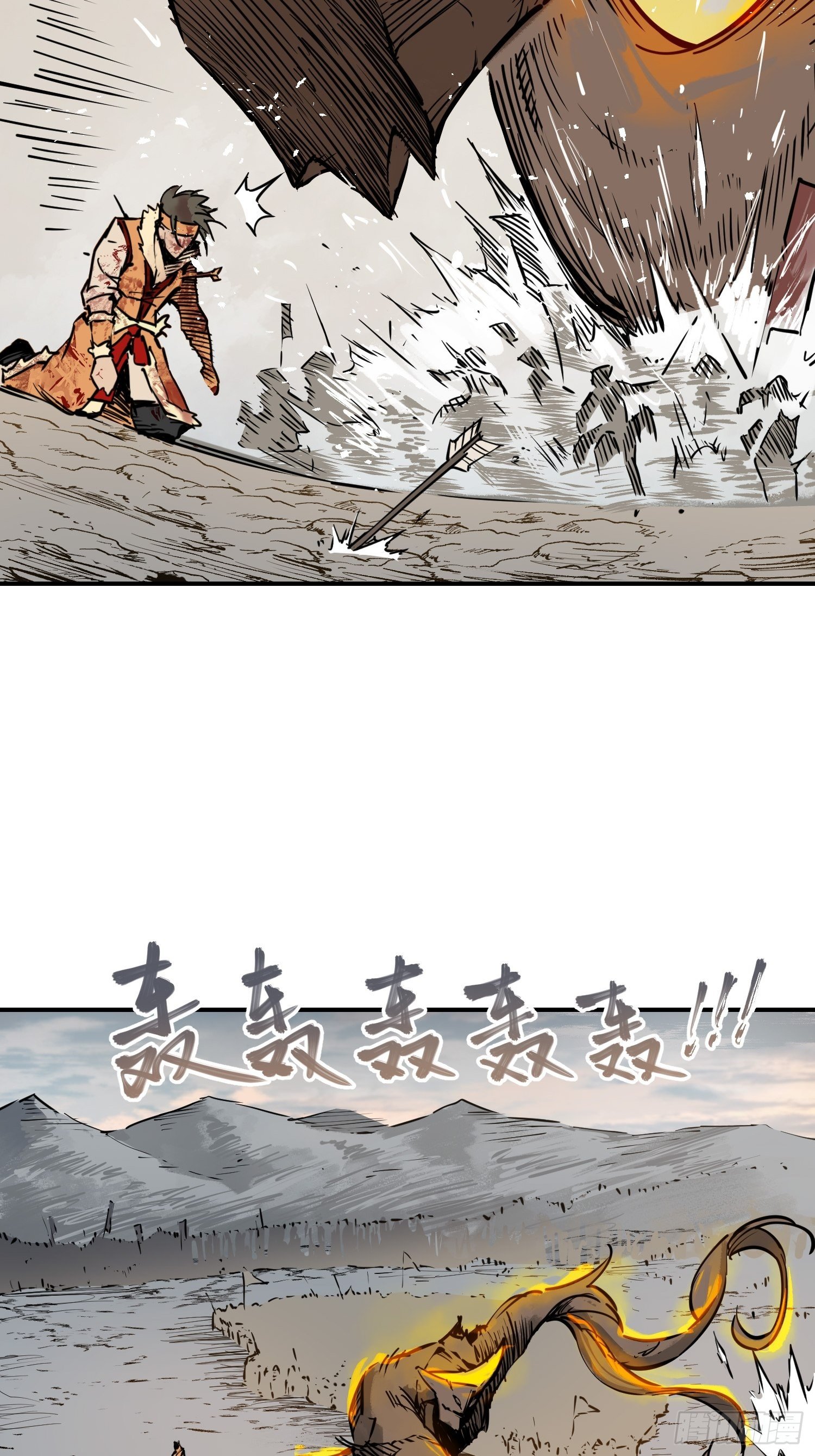 091 非和11