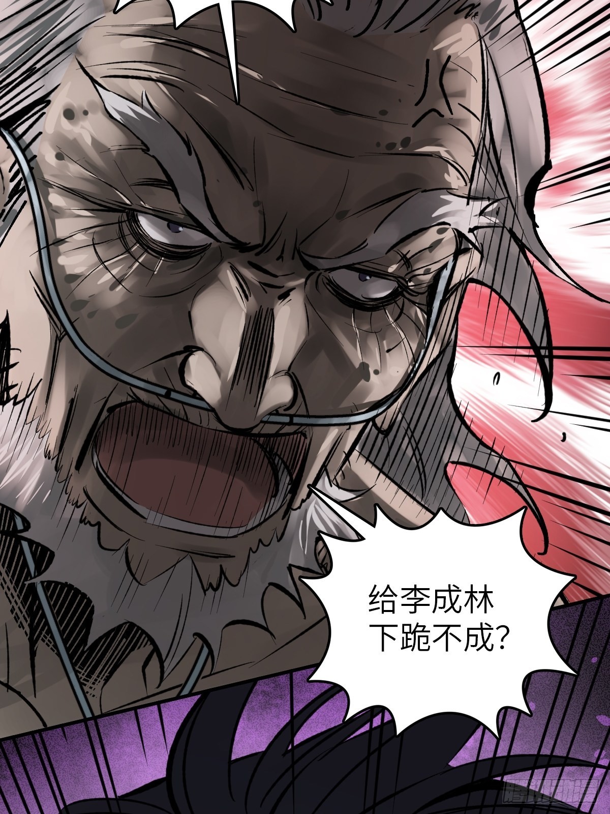 150 过眼之暇（下）48