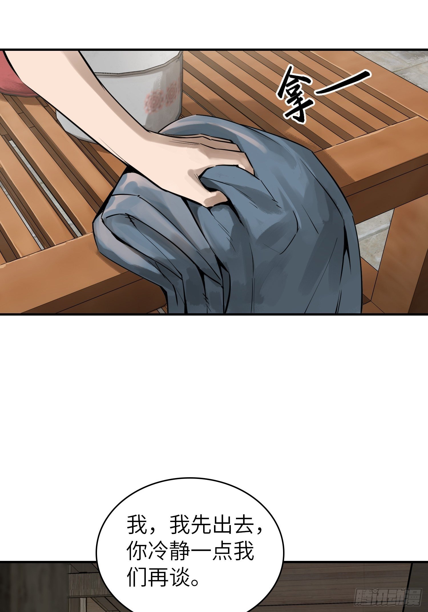 096 两个女人98