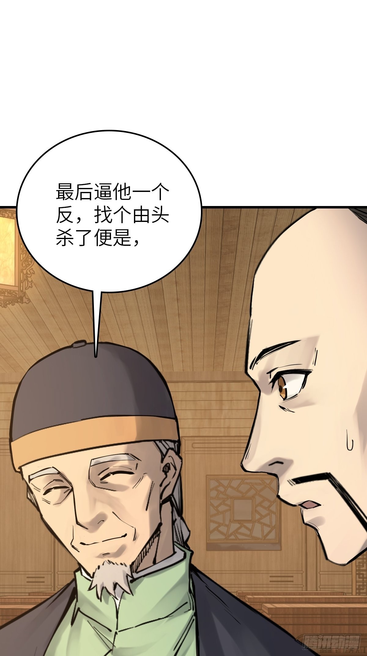 162 摧枯拉朽66