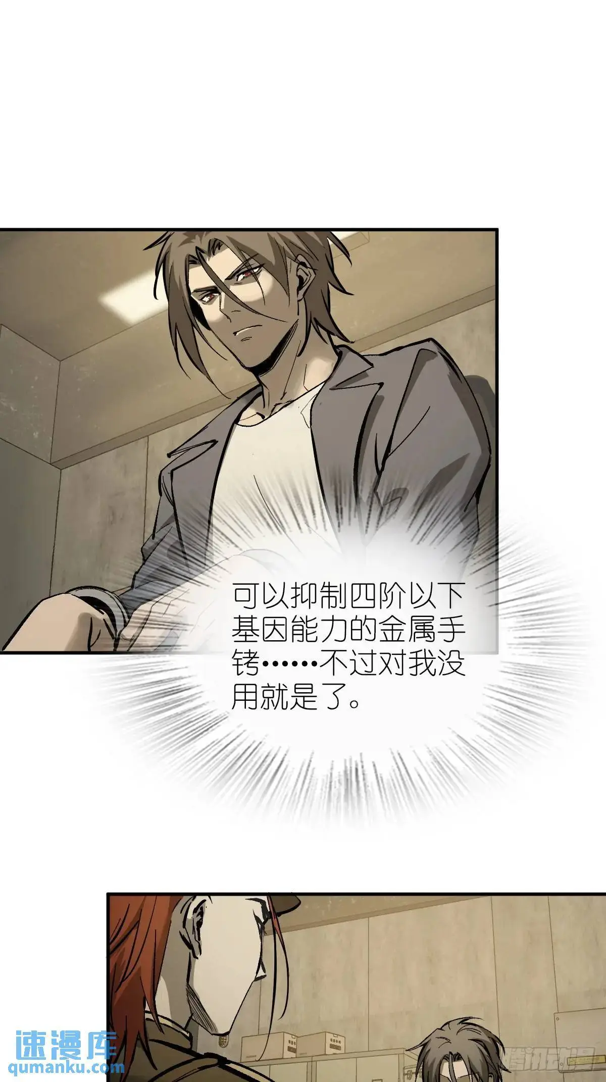 281 傲慢与偏见51