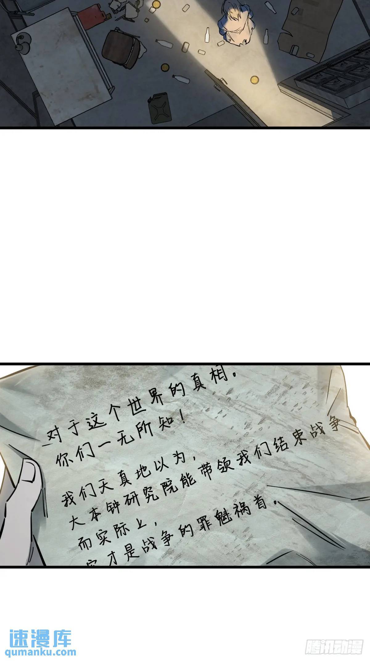 265 又见水株公园57