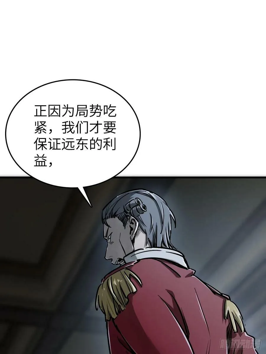 227 大盗枭声（四）137
