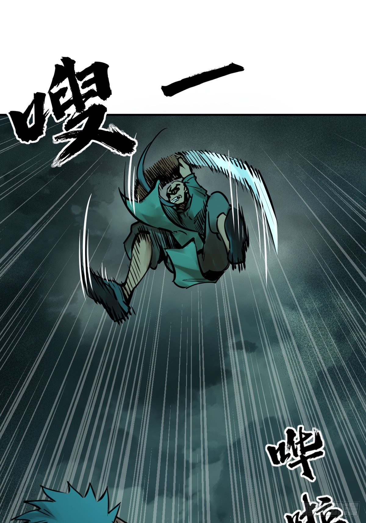 170 泉郎斗（二）41