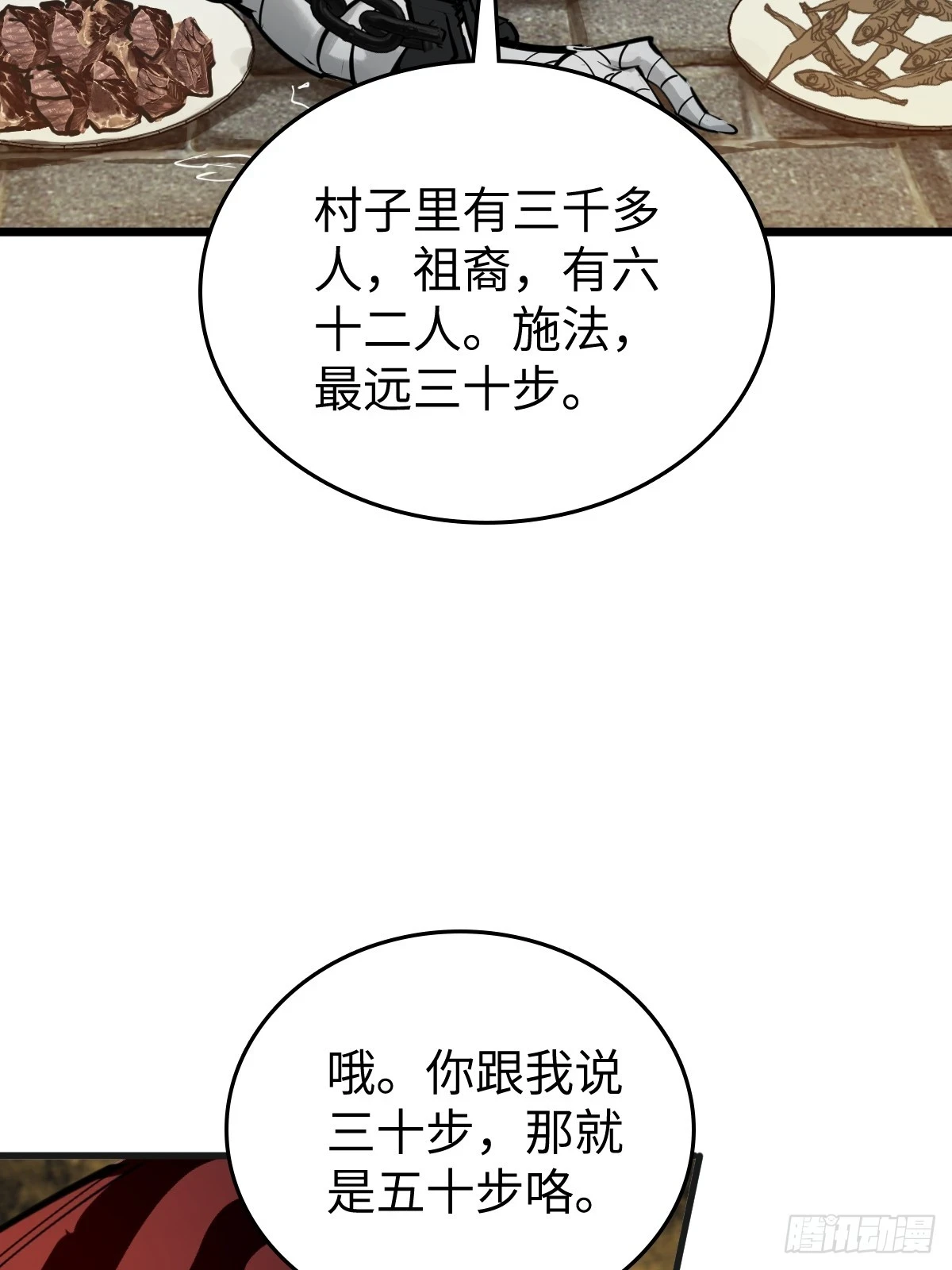 191 启航36