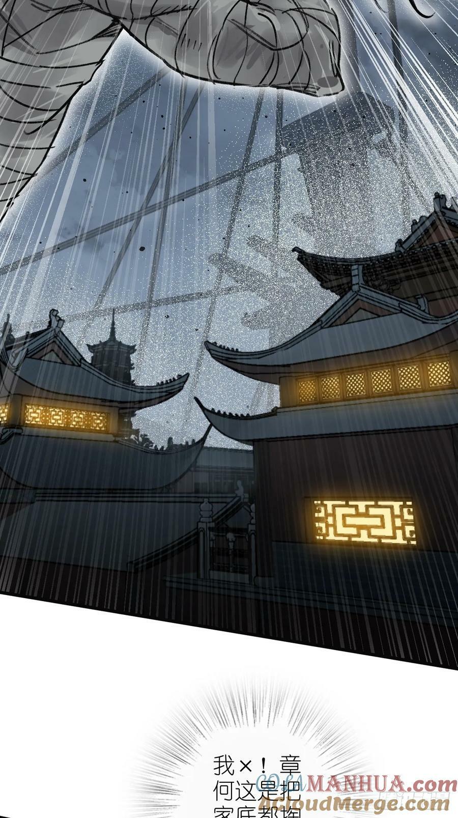 217 财压蔡牵，武盖章何！15