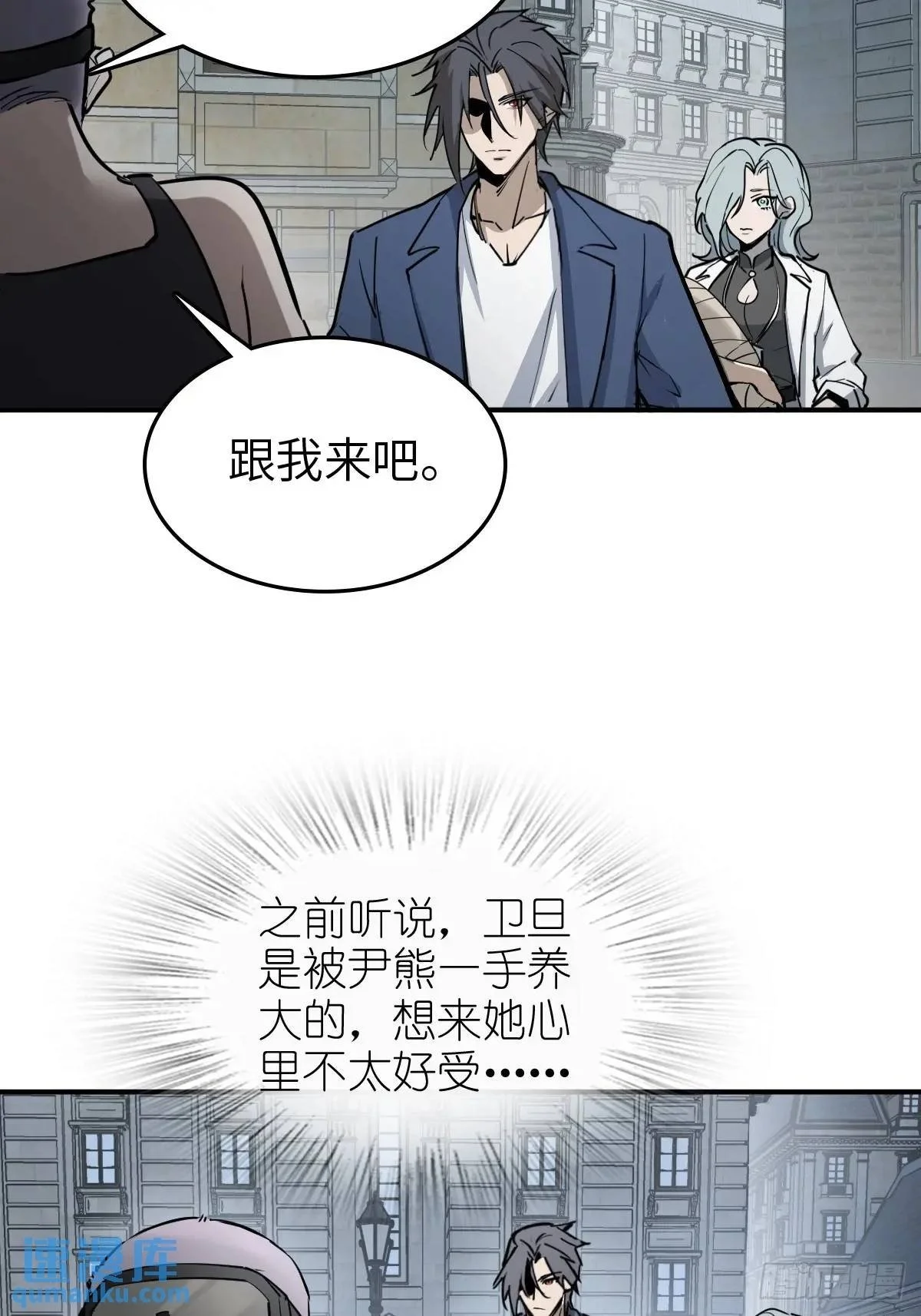 284 一夜无话13