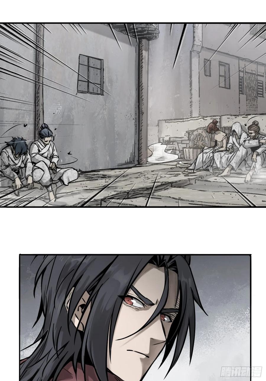 056 无头尸23
