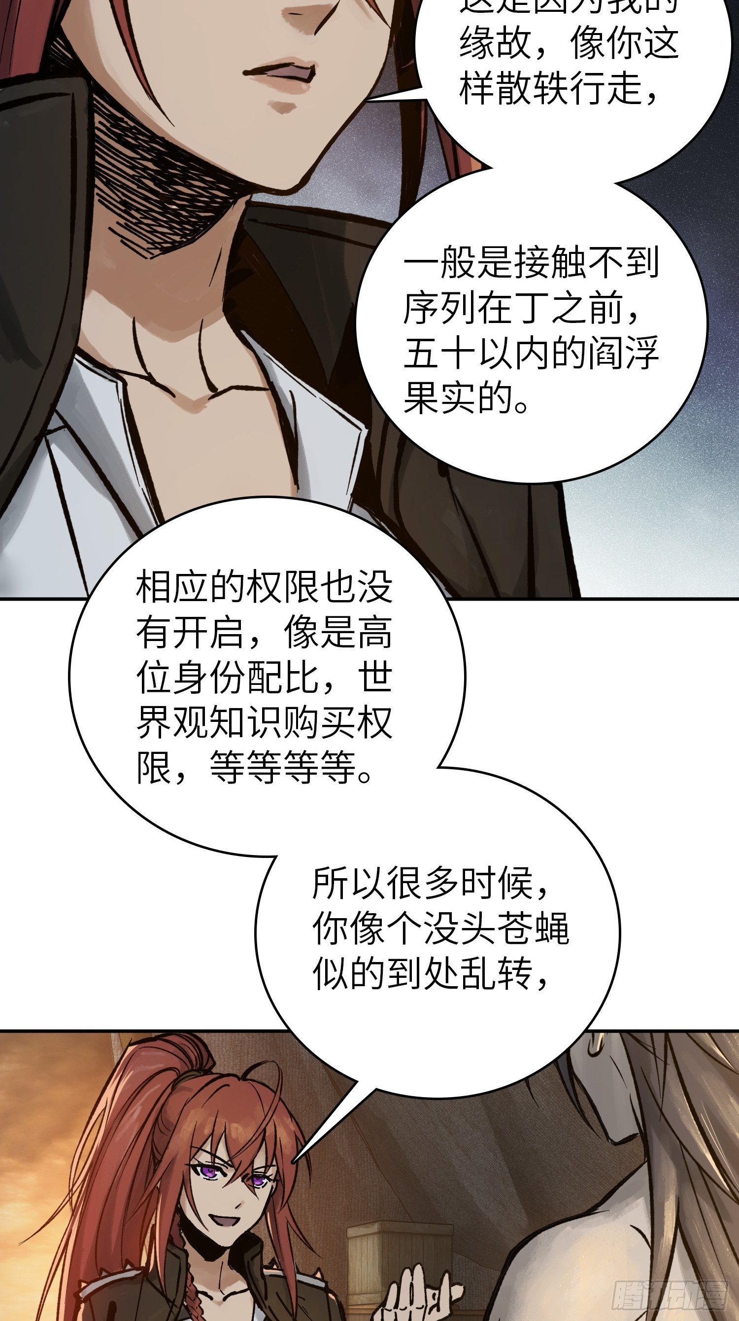 080 不能输的战争34