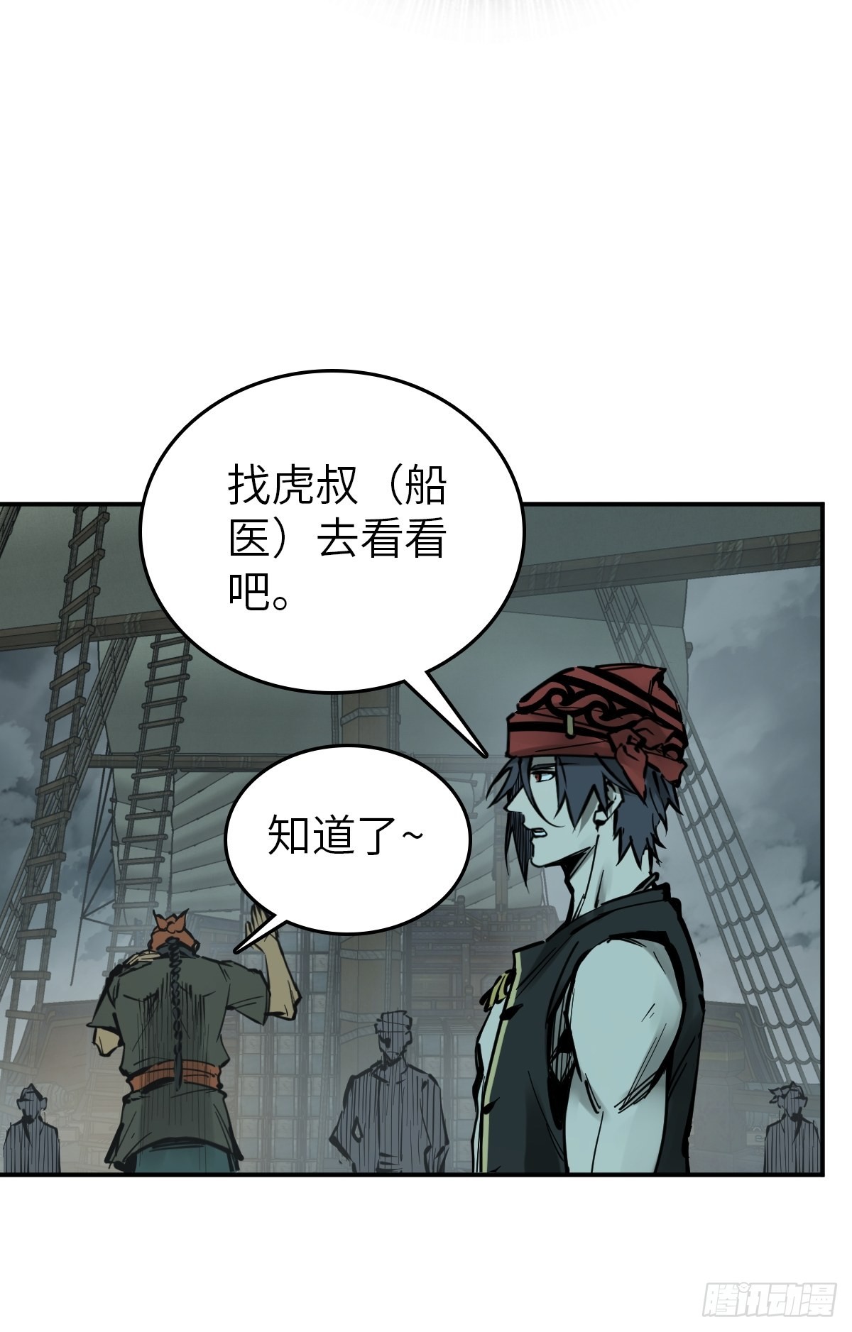 165 天母过海40
