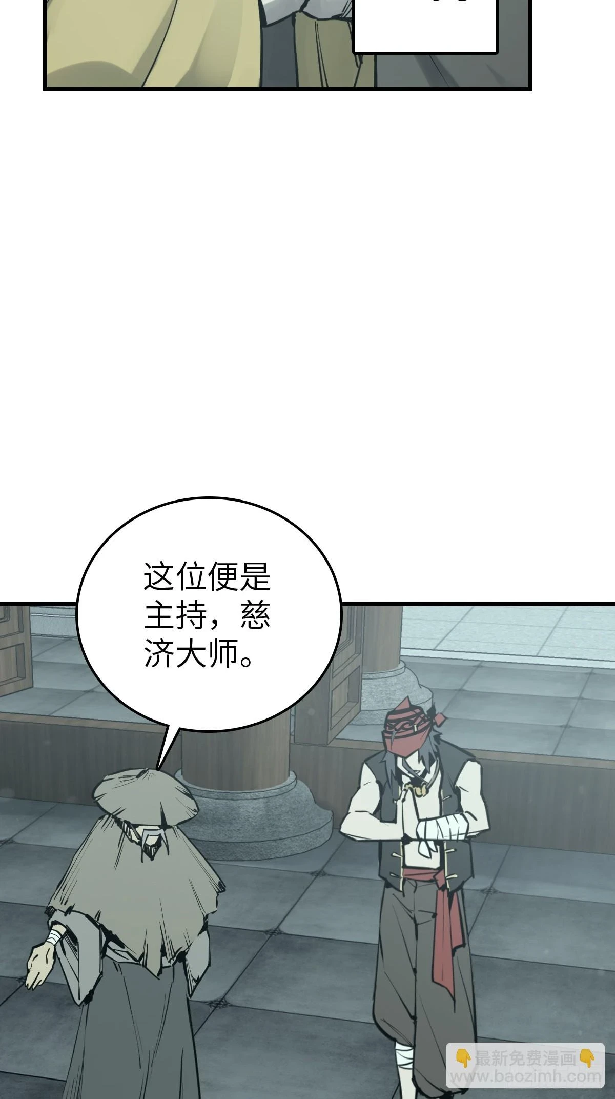 197 行走米力5