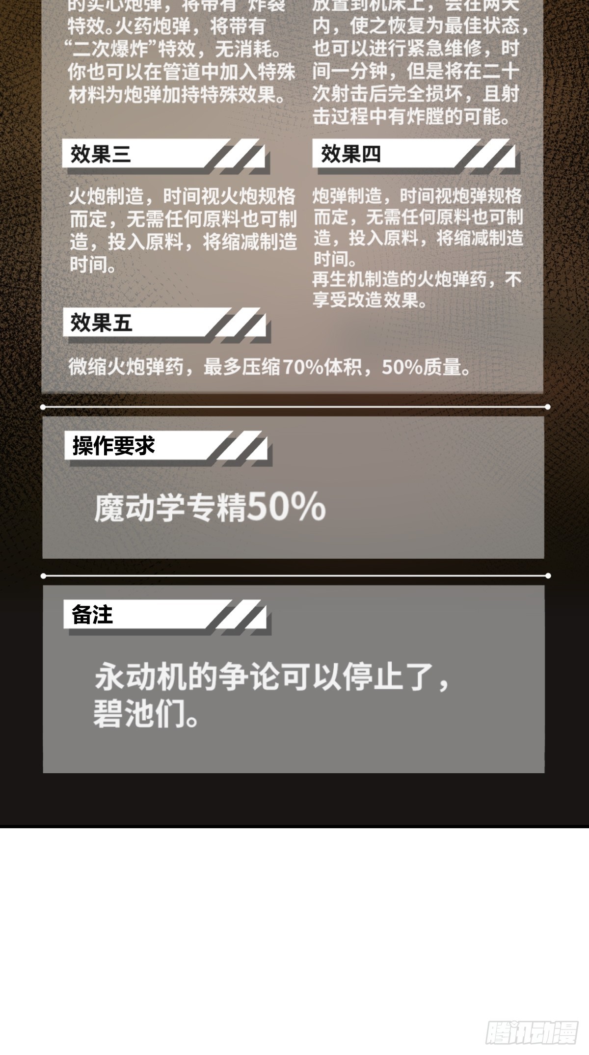 180 风暴涟漪9