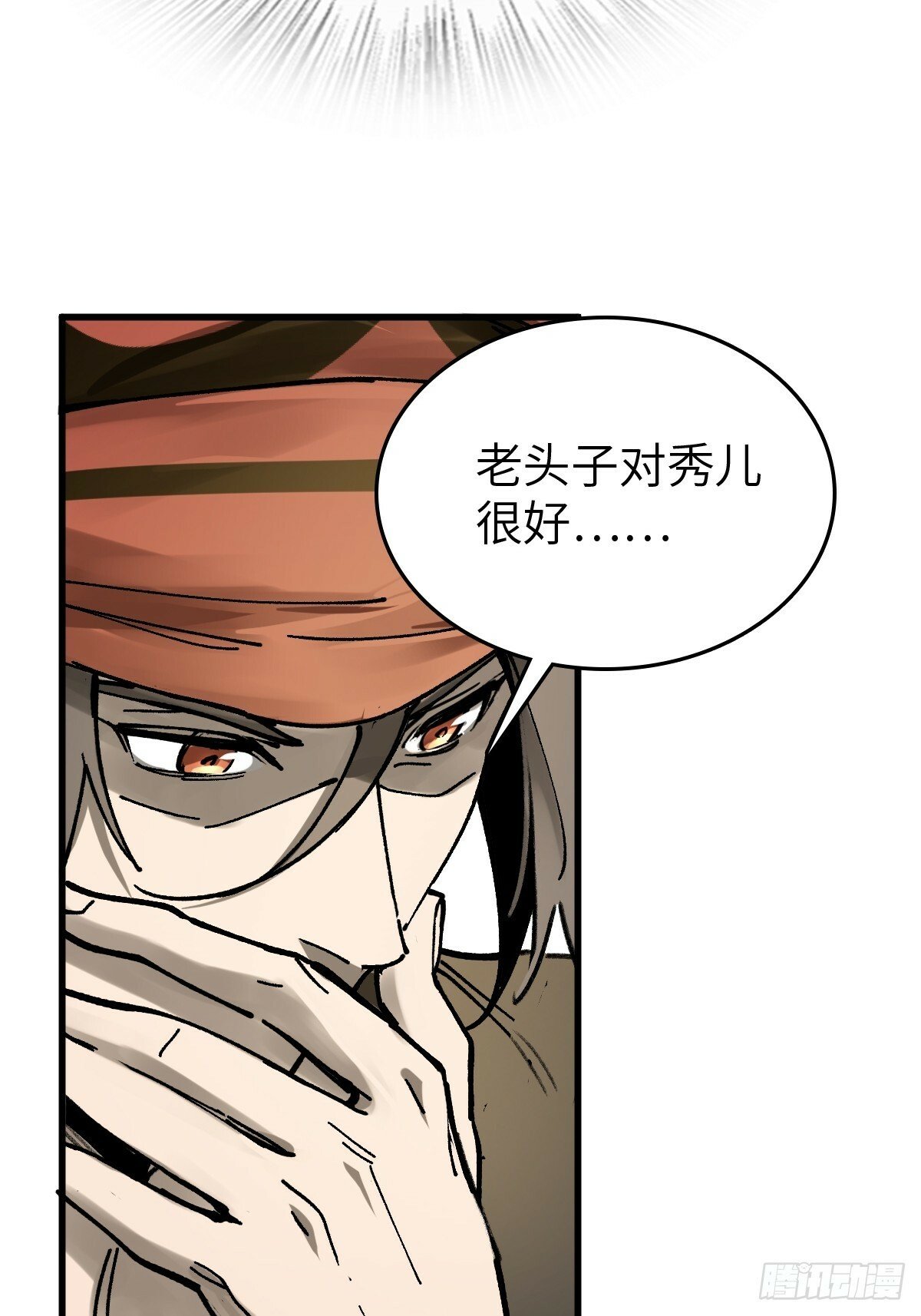 239 太平文疏79