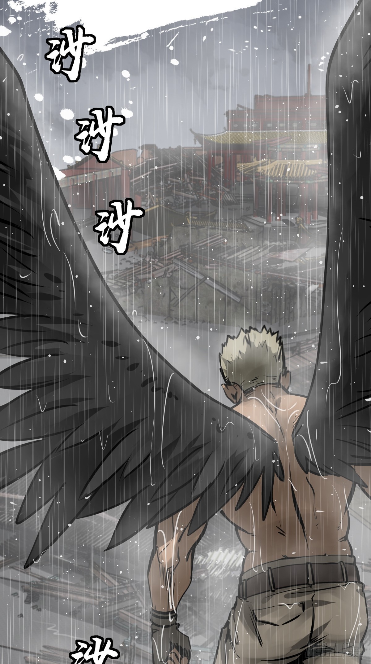 146 终焉7