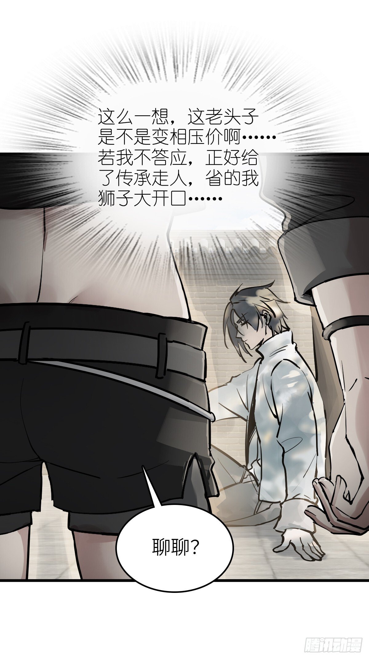 248 赵剑中26