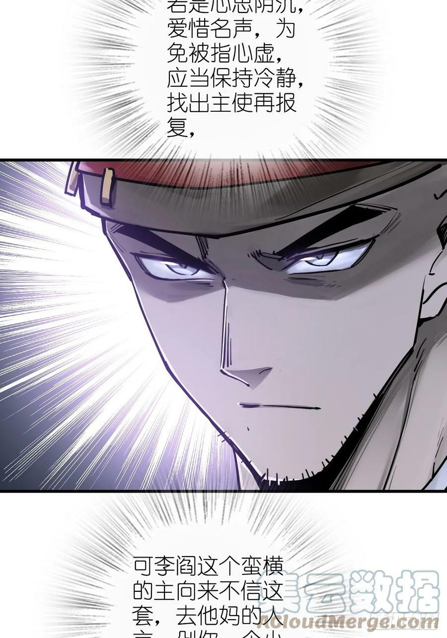 205 开锣！27