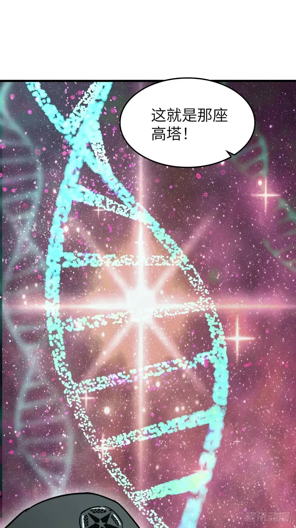 287 古灵怪修（下）72
