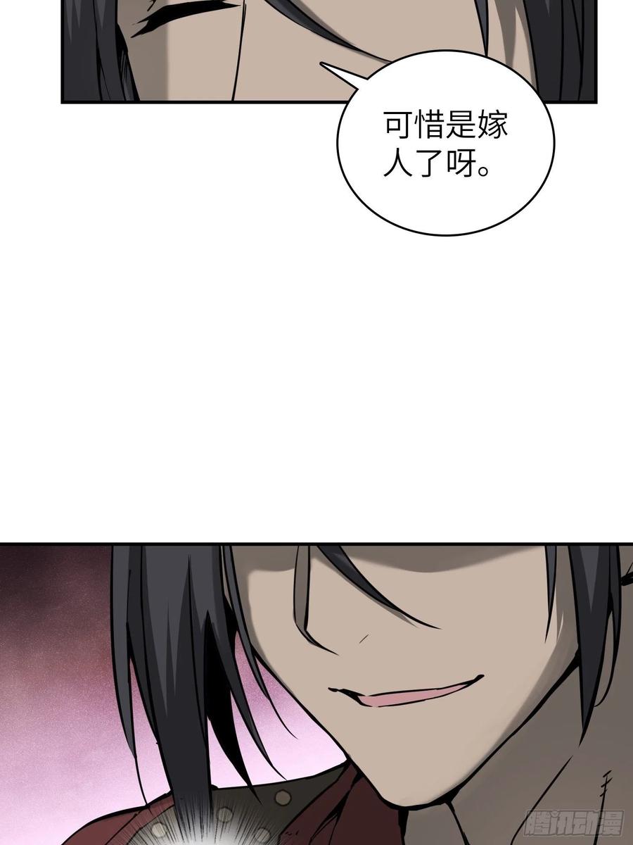 094 致命丰收6