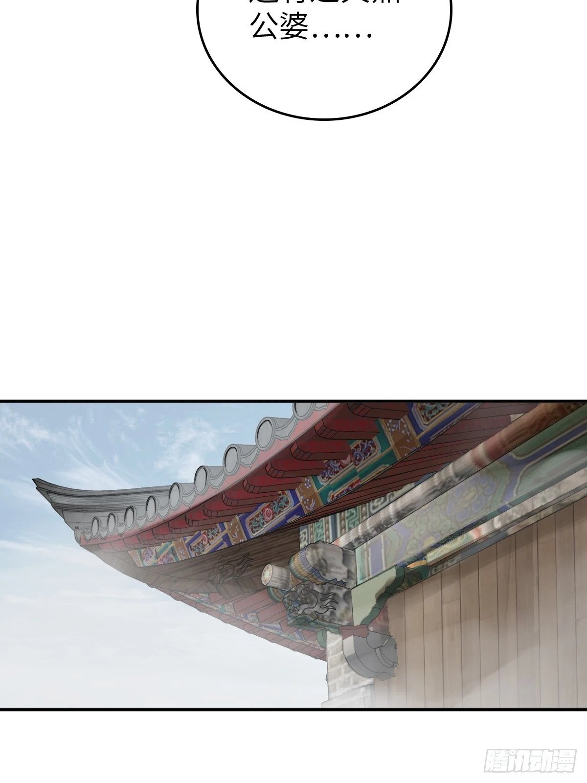 222 火鼎丹娘50