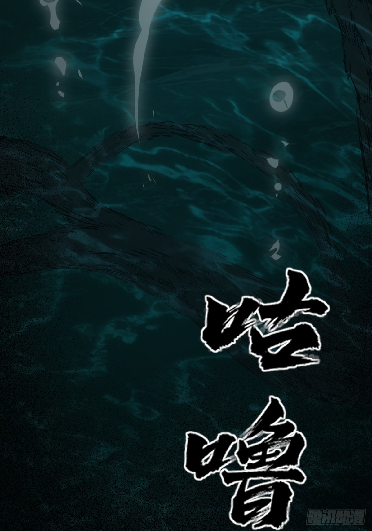 175 螳螂，蝉，黄雀（下）51