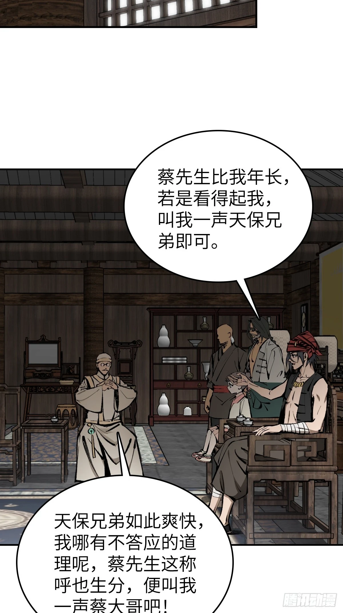 190 不给，送客3