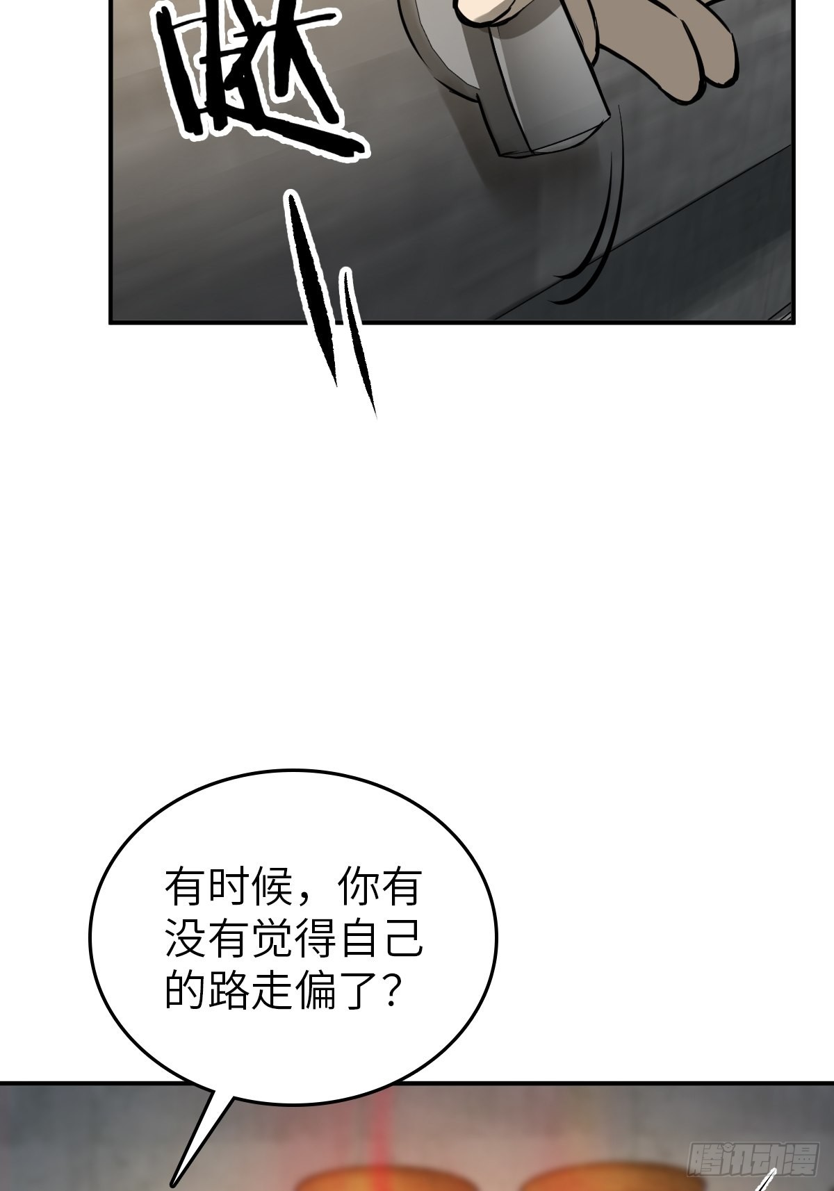 130 百鬼争食（上）31