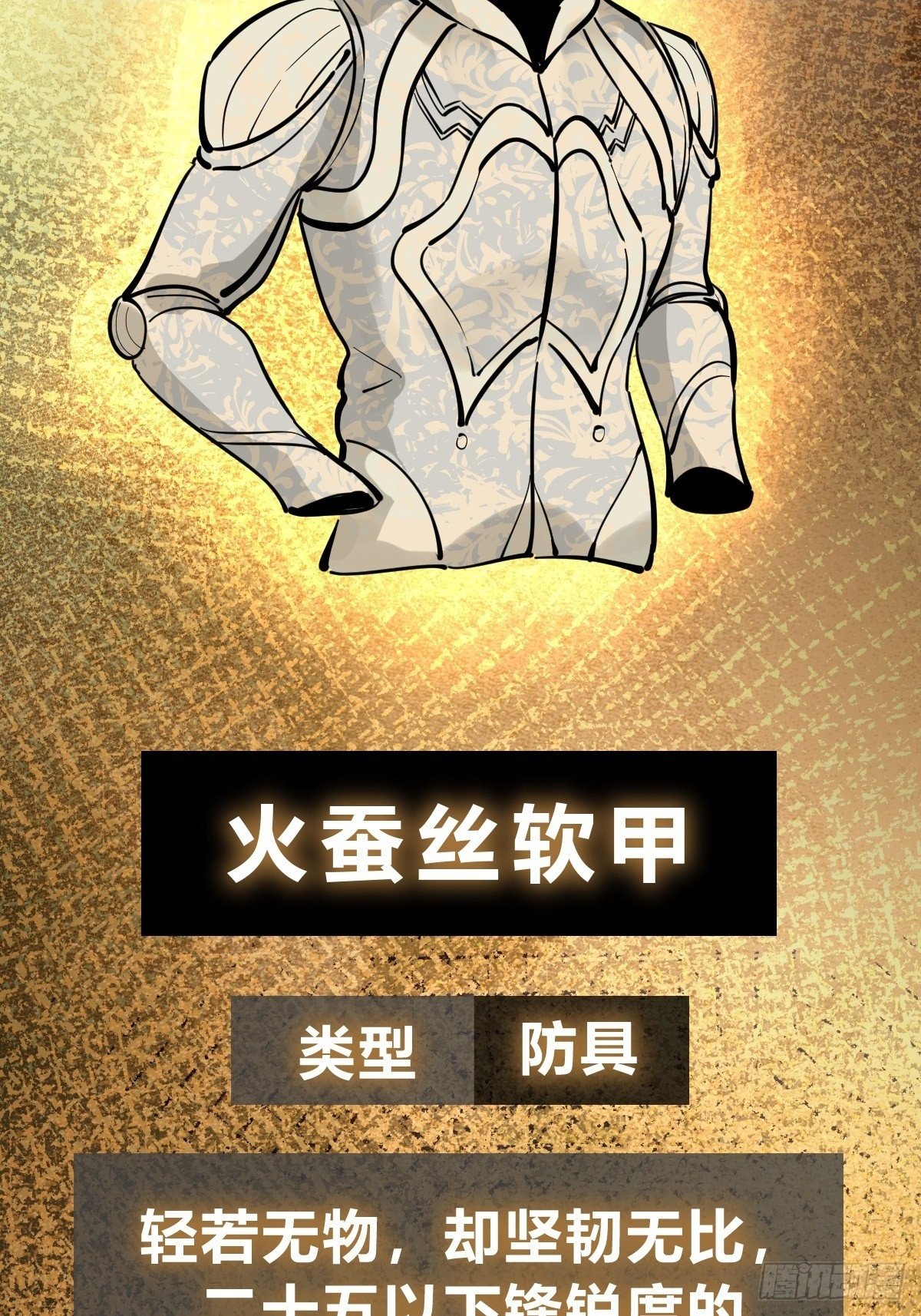 244 权限22