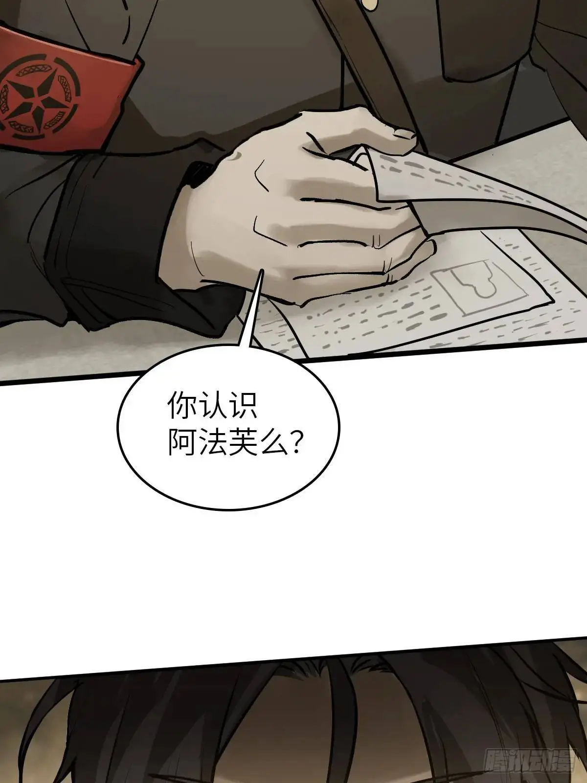 281 傲慢与偏见61