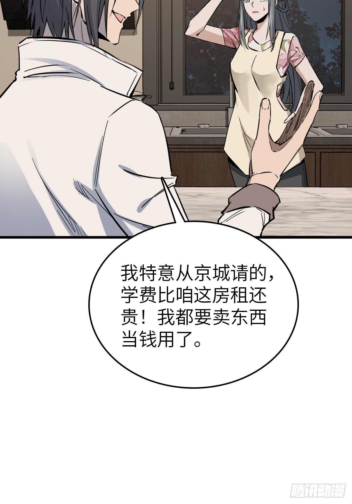 251 凛冬24