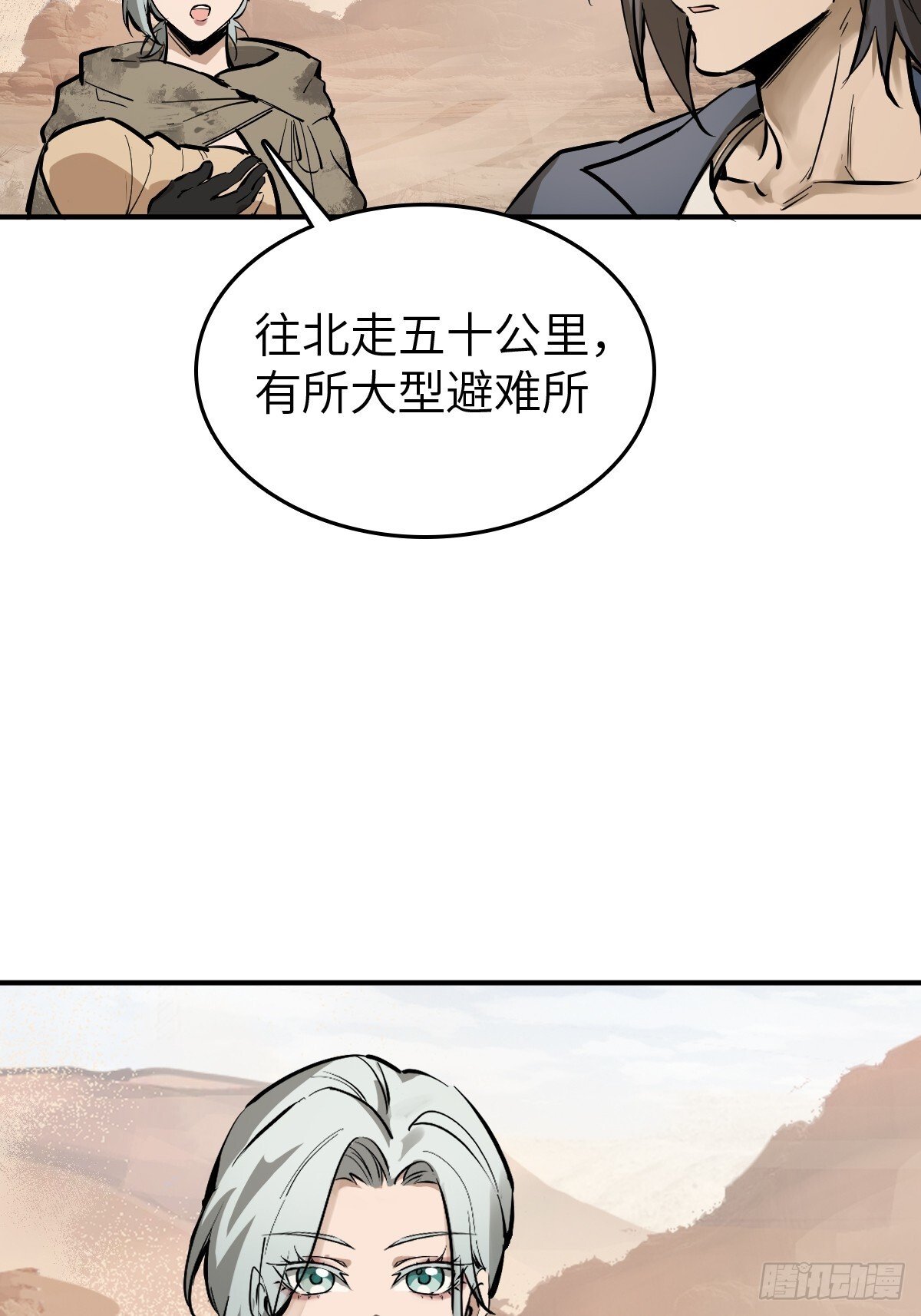 253 双枪救国者46