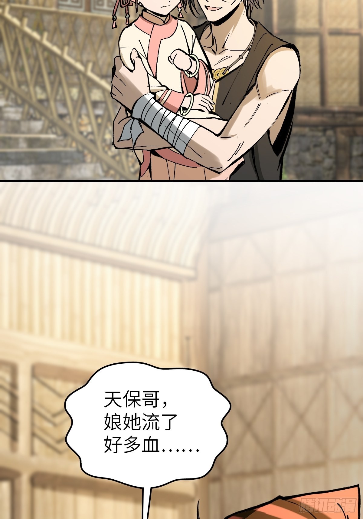 157 天保入营36