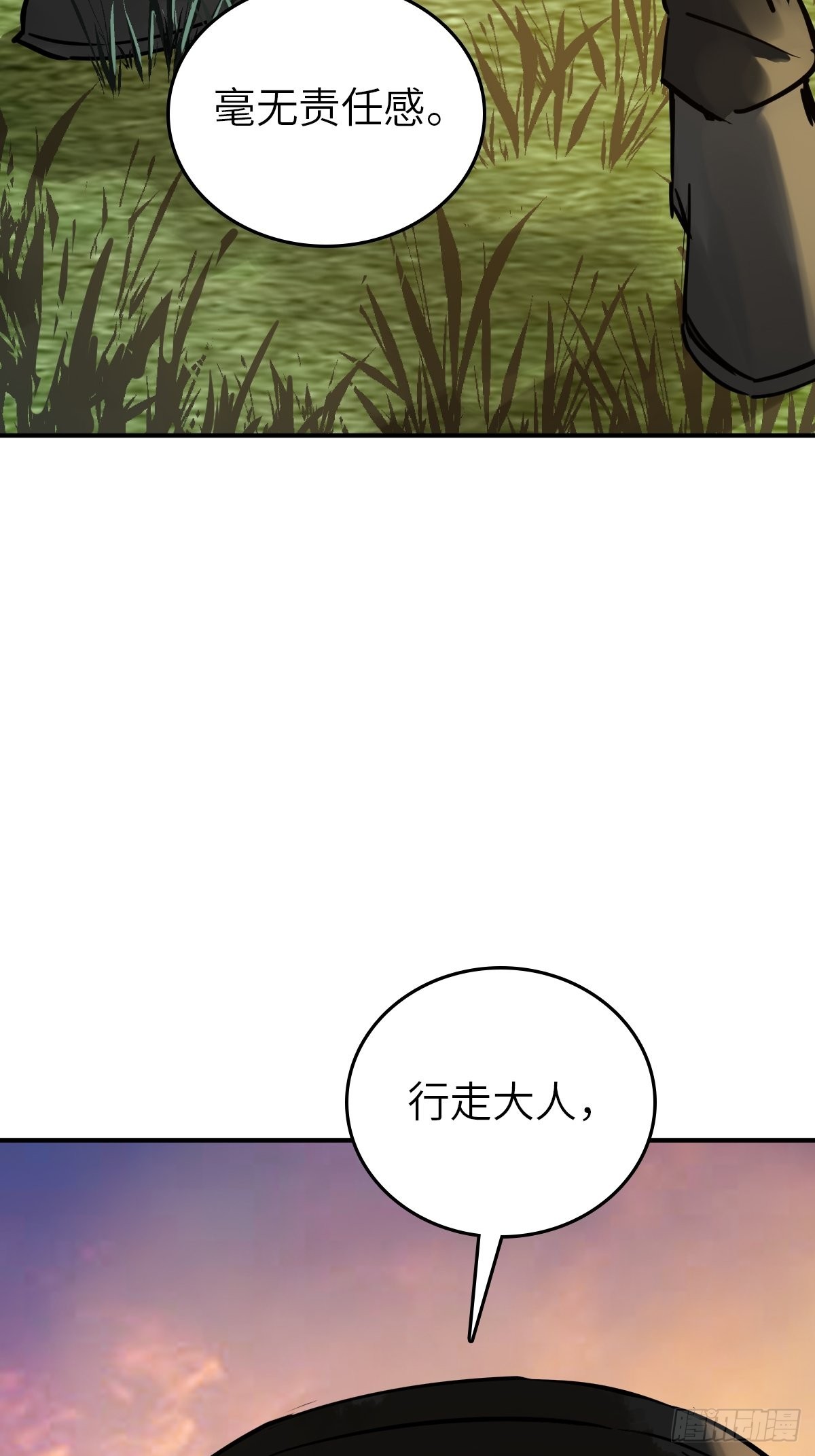 122 无毒不丈夫？70