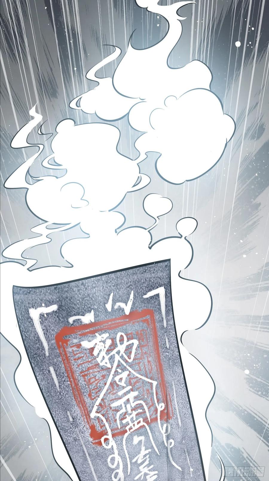 058 宋经略14