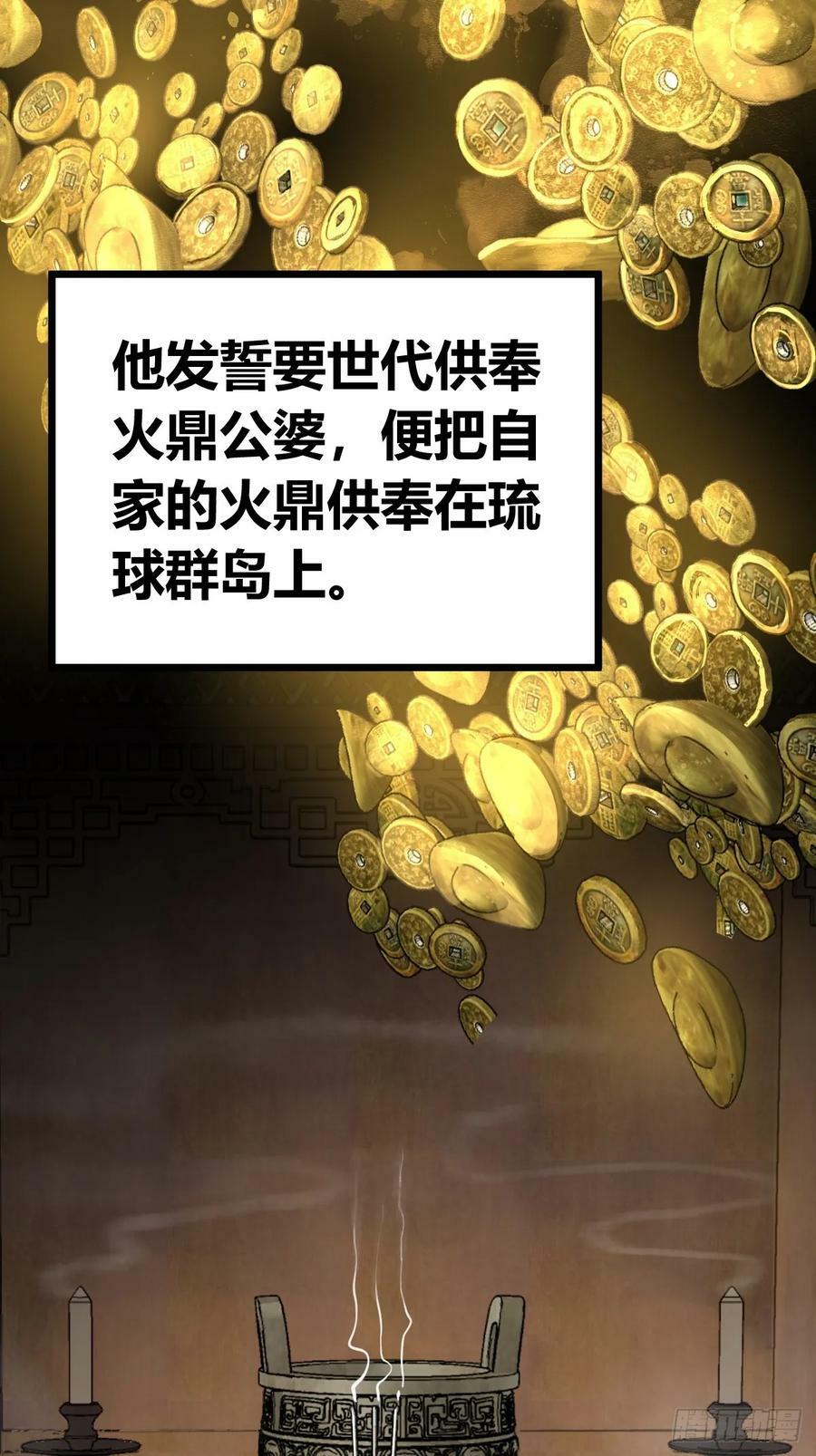221 落幕8