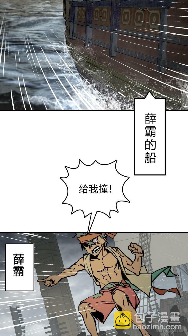 228 大盗枭声（五）54