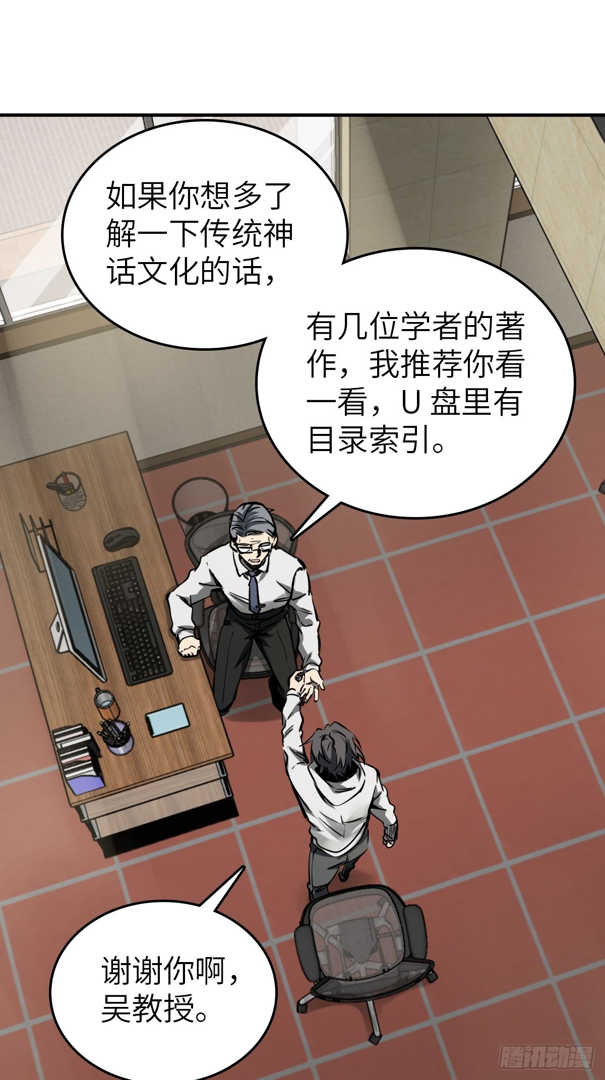 151 雷晶的安排58