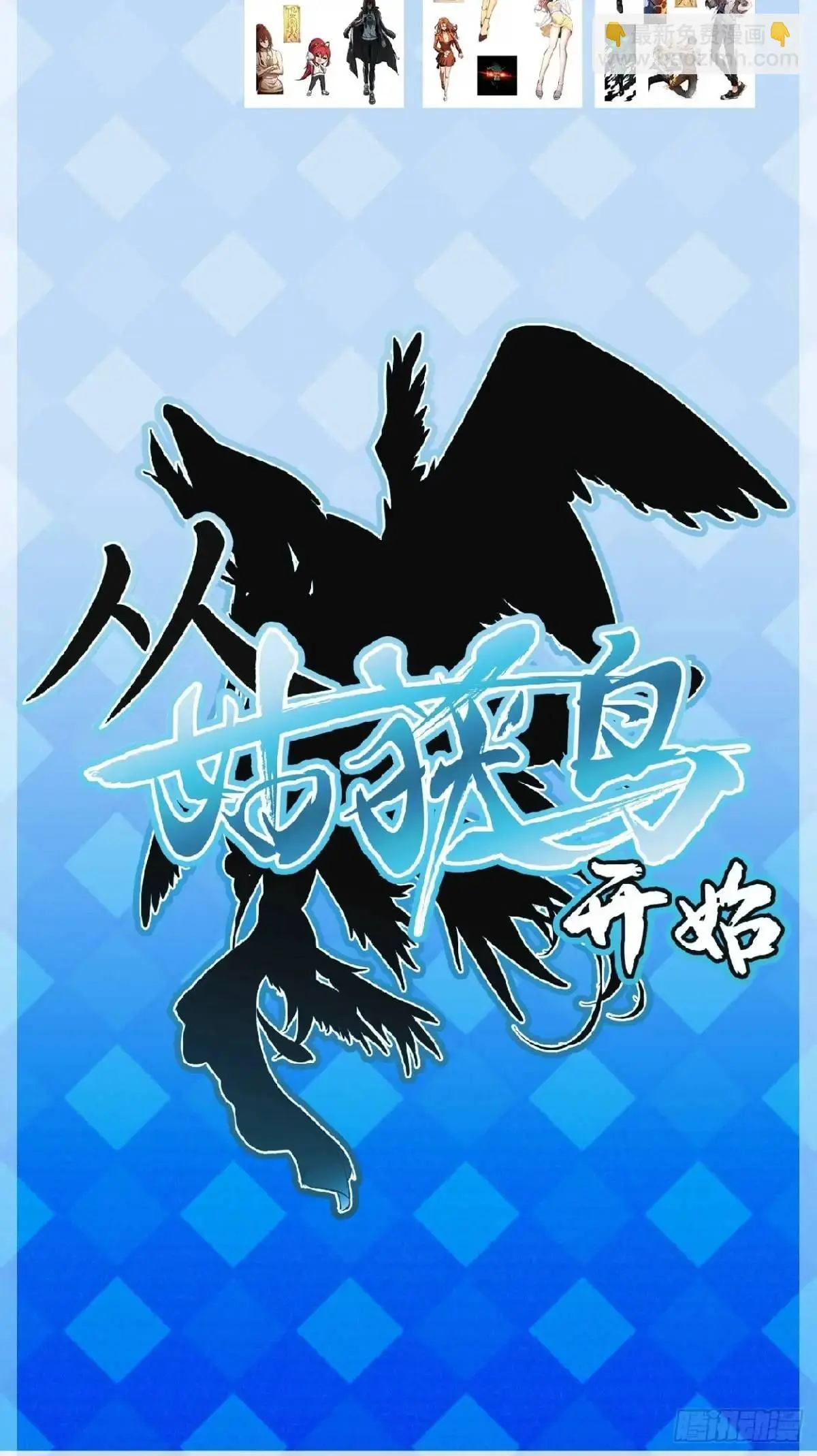 288 至高五阶！96
