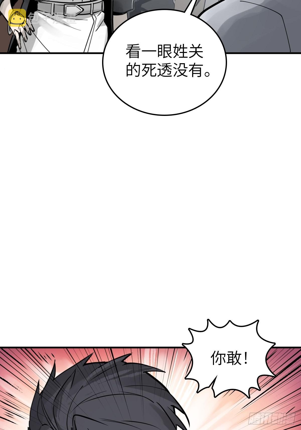149 过眼之暇（上）93