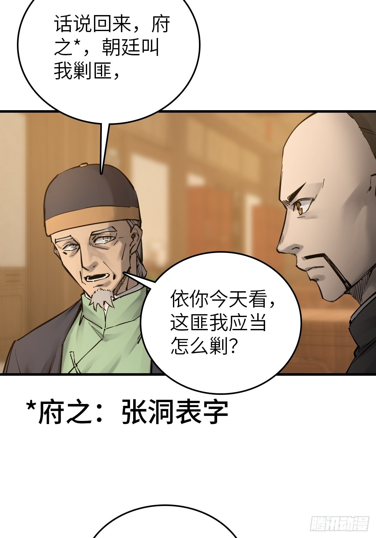 162 摧枯拉朽59