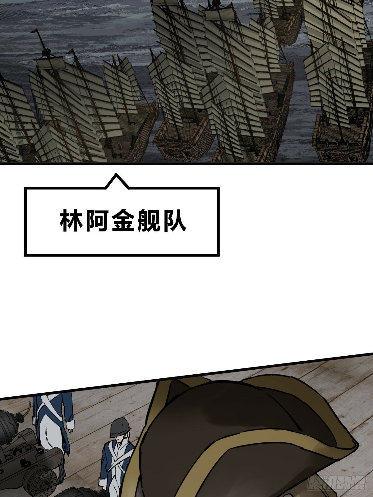 225 大盗枭声（二）2