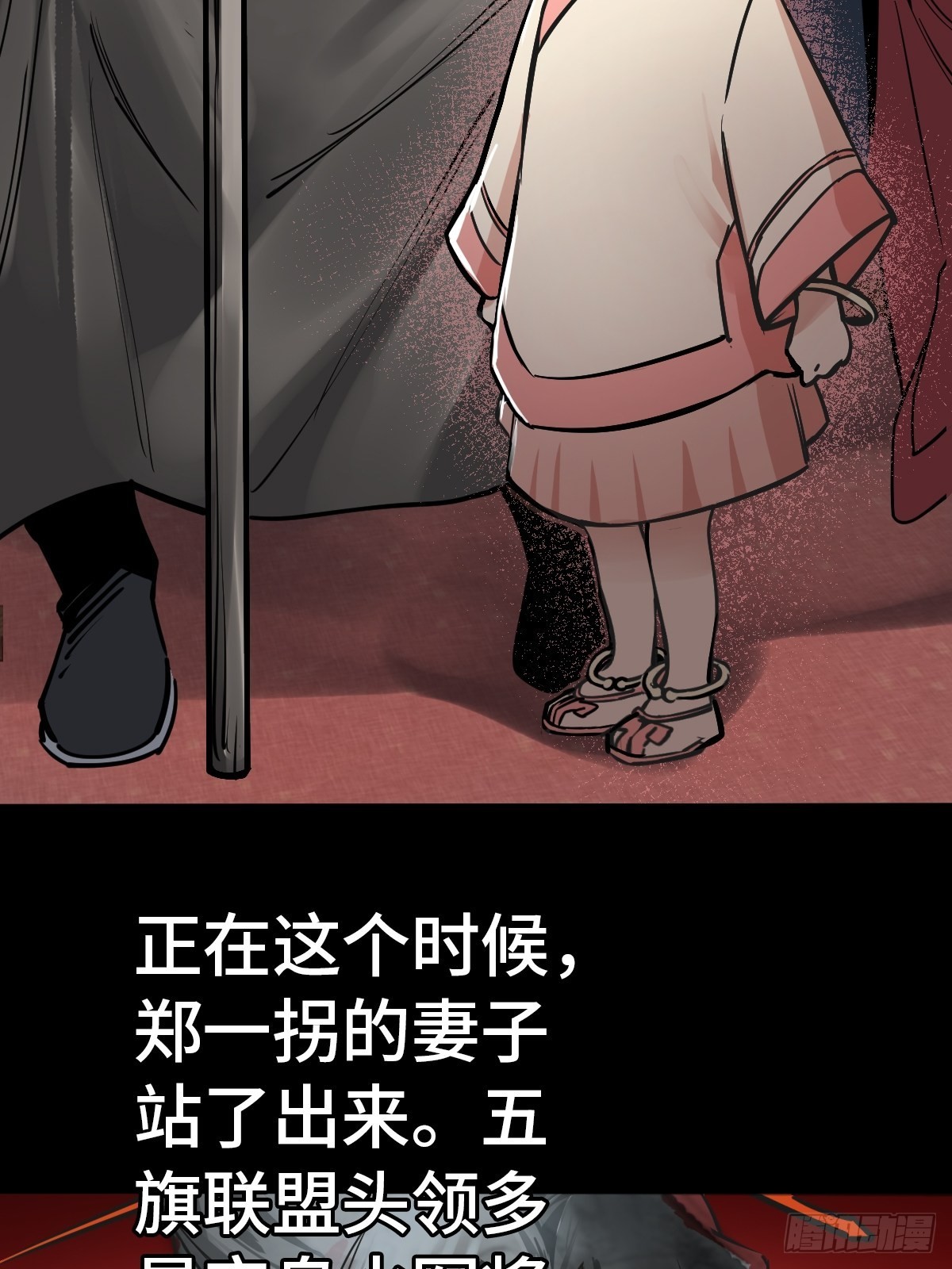 157 天保入营64
