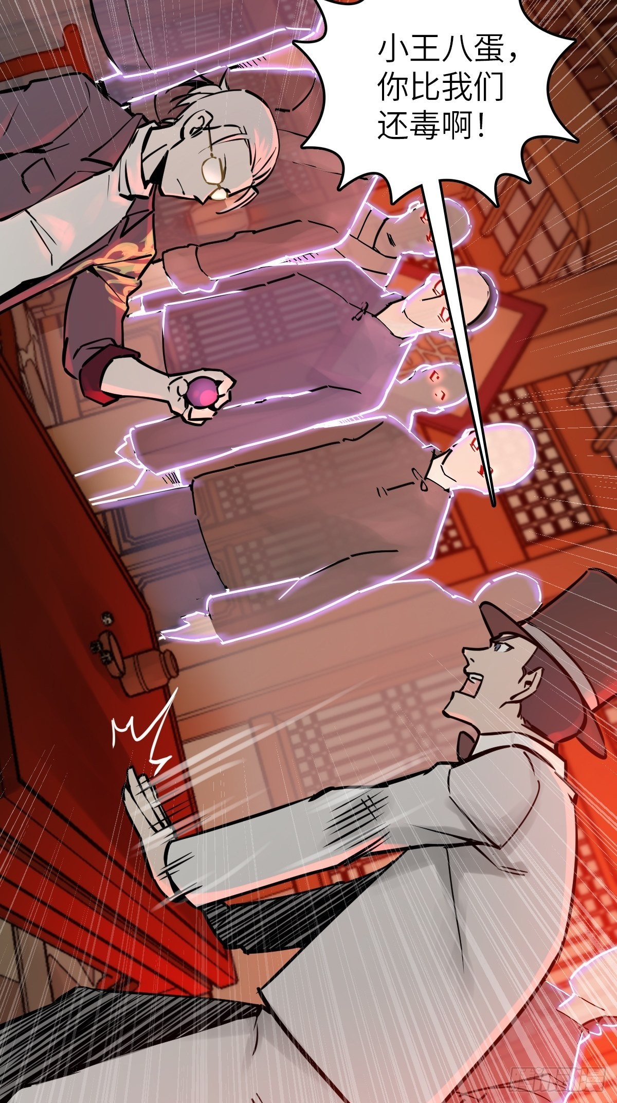 117 鬼赌82
