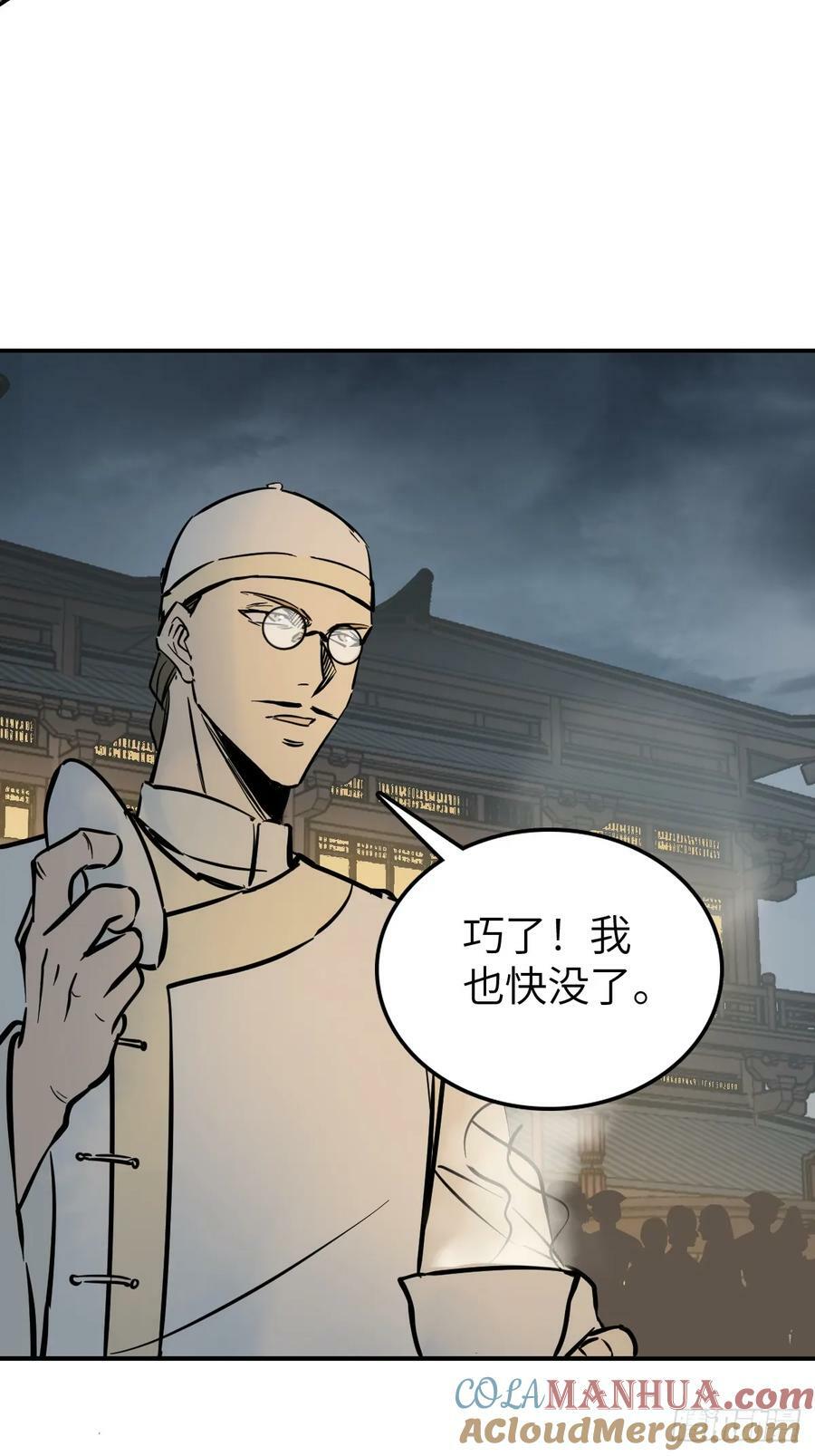 213 混乱局势72