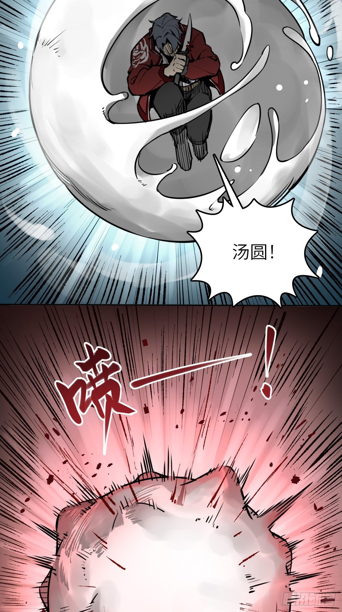 102 食技！5